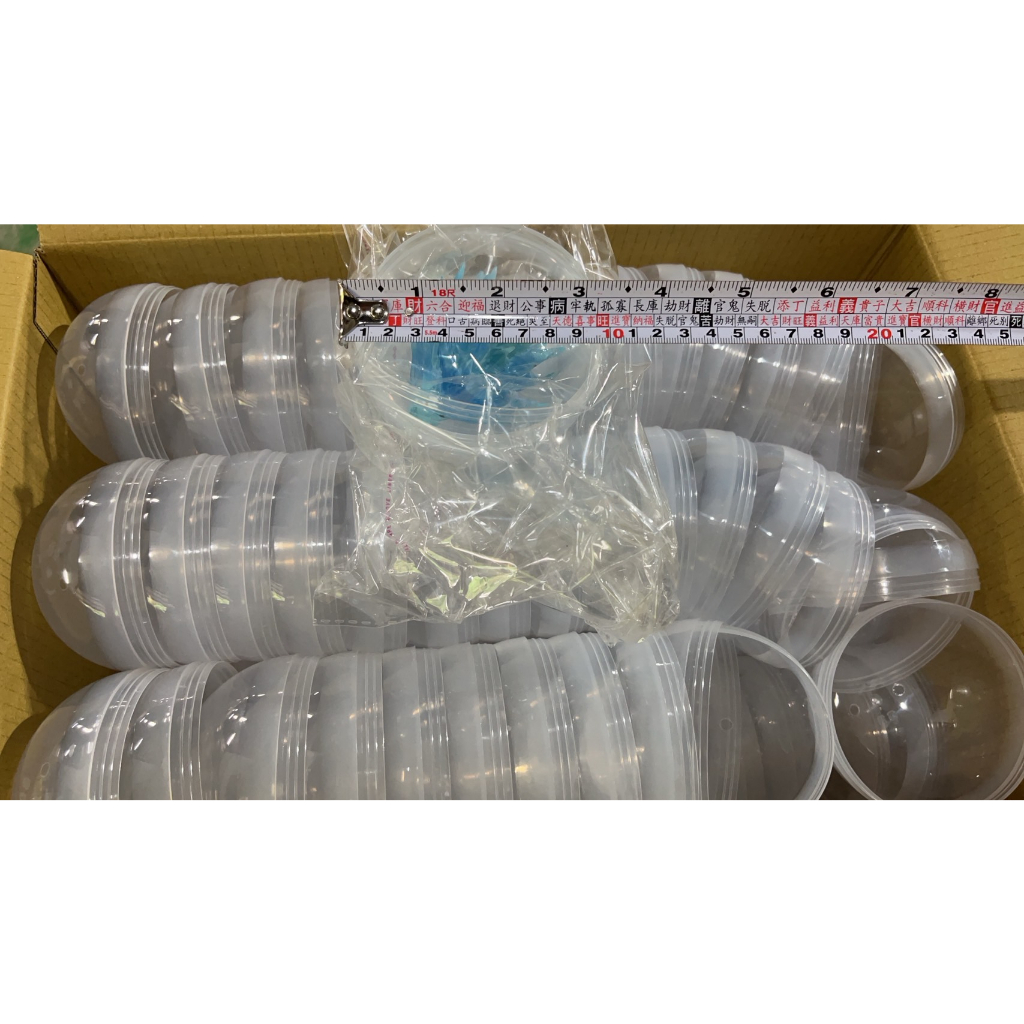 【娃娃機專用】100顆 扭蛋球 扭蛋殼 透明扭蛋 直徑10cm 8.5/顆 滿箱優惠賣場❤️台灣現貨❤️親子樂園零食場