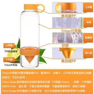 韓國檸檬水杯 韓國檸檬水壺 榨汁機 安全健康無毒材質 密封防漏