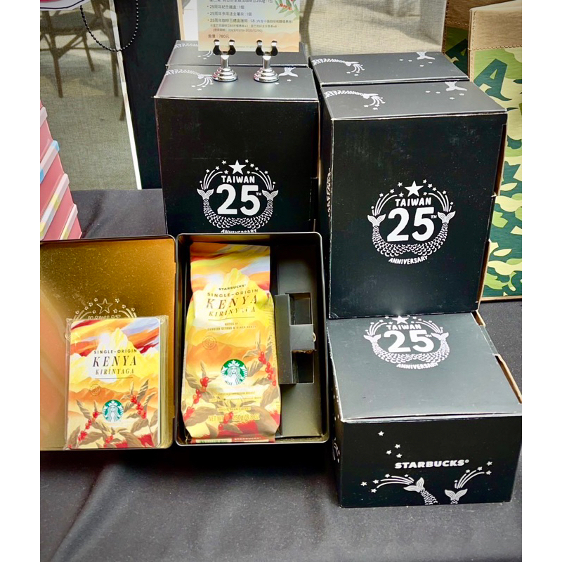 二十五週年紀念咖啡豆禮盒 星巴克®肯亞奇里雅加咖啡豆 25週年咖啡豆禮盒 Starbucks 2023/03/02上市