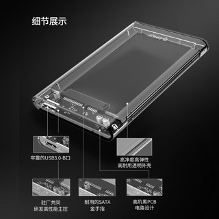 附發票☎️生活家 2139 SSD 外接盒 SATA 硬碟外接盒 外接硬碟盒 硬碟轉接盒 USB3.0