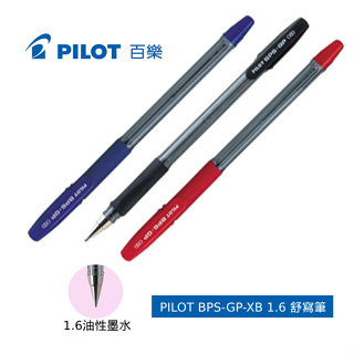 【史代新文具】百樂PILOT BPS-GP-XB 1.6mm 舒寫筆