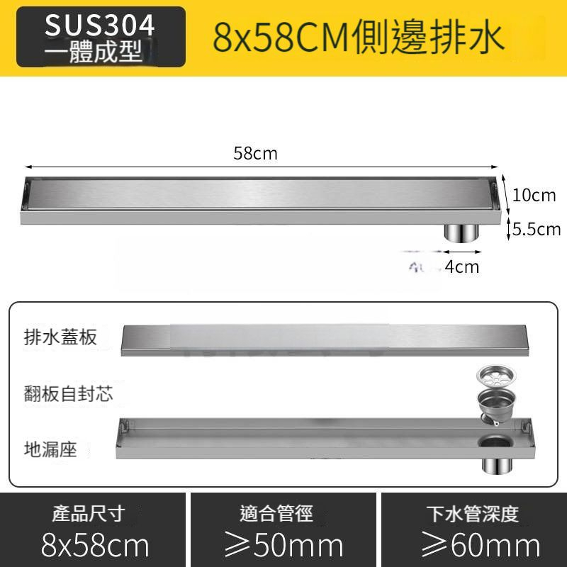 【singcoco】304材質 隱藏式集水槽 厚度1.2 存水防臭過濾落水頭