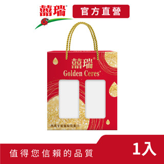 【囍瑞BIOES】雙入空禮盒