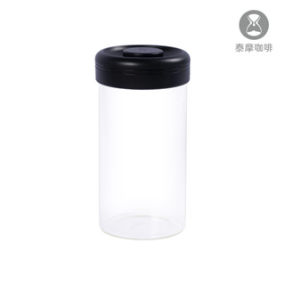 【泰摩官方現貨】玻璃密封罐 1200ml 3/4磅 抽真空 保鮮罐 咖啡豆罐 玻璃可微波 TIMEMORE 附發票可統編