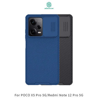 --庫米--NILLKIN POCO X5 Pro 5G/Redmi Note 12 Pro 5G 黑鏡 Pro 保護殼