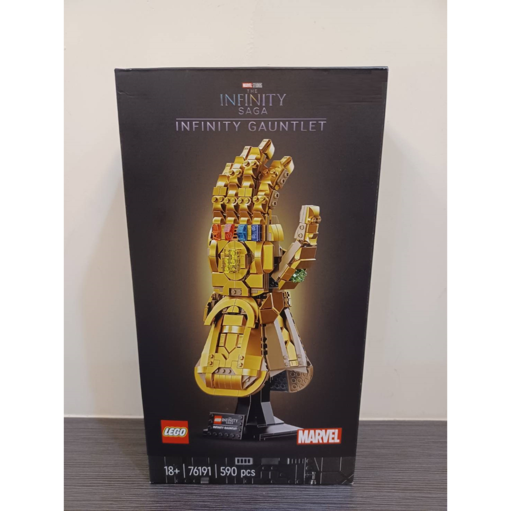 (當日寄)樂高 LEGO 76191 無限手套 薩諾斯 Infinity Gauntlet (漫威英雄)