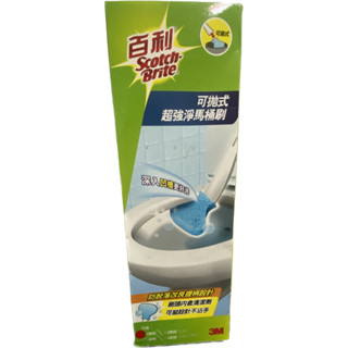3M 百利 超強淨可拋式馬桶刷1刷柄+2刷頭