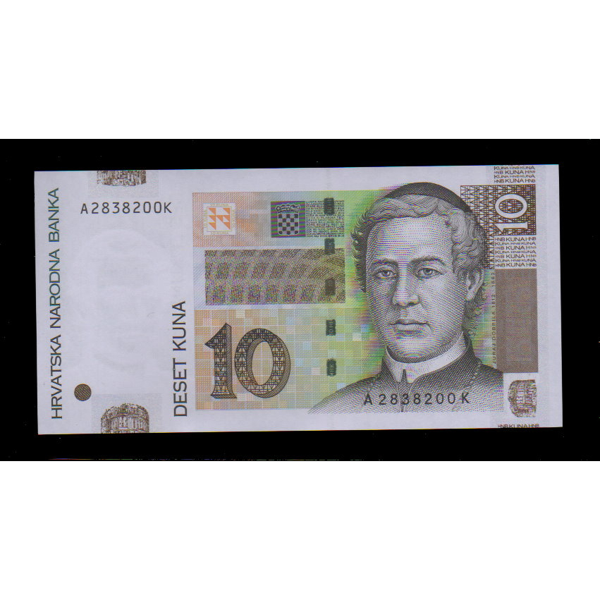 【低價外鈔】克羅埃西亞2001年 10 Kuna 紙鈔一枚，絕版少見~