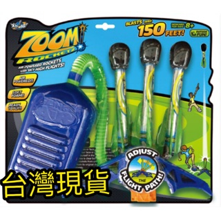 ZING 發光沖天火箭 玩具發射火箭 腳踩火箭 兒童玩具 腳踏火箭 火箭玩具氣壓式火箭 ZING 發光沖天火箭 玩具發射