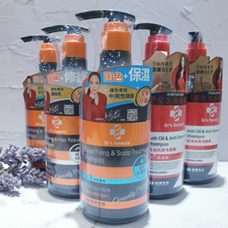 台塑生醫Dr’s Formula洗髮(580g)/護髮(530g)系列~瓶
