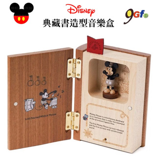 迪士尼 音樂盒 典藏書造型音樂盒 米奇音樂盒 Disney音樂鈴 擺飾 發條 木質 發條式 連動音樂盒 吉卜力 聖誕禮物