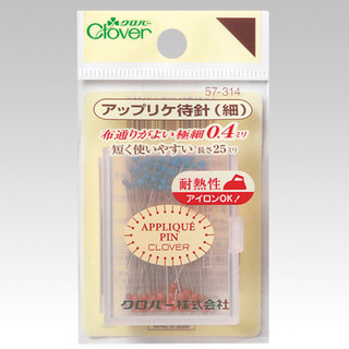 【YUBU】Clover 可樂牌 日本製 貼布縫 細珠針 57-314