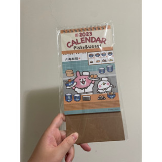 丸龜製麵 - 2023卡娜赫拉桌曆（收藏用）