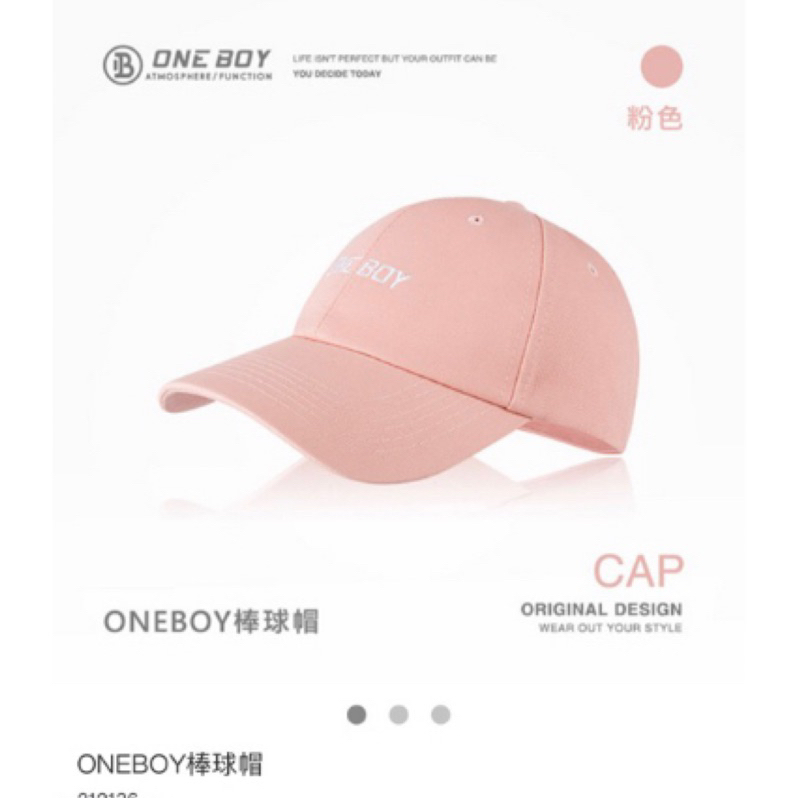轉賣one boy 棒球帽粉色快速出貨遮陽帽長洋連衣裙寬鬆顯瘦搭配拖鞋外套口罩洋裝泳衣長腿爆乳限時促銷背心寬褲