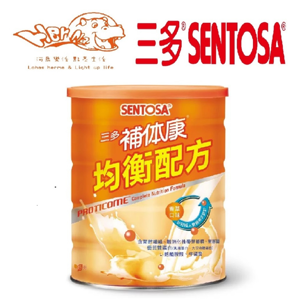 三多補體康均衡配方865G/罐 低GI SENTOSA