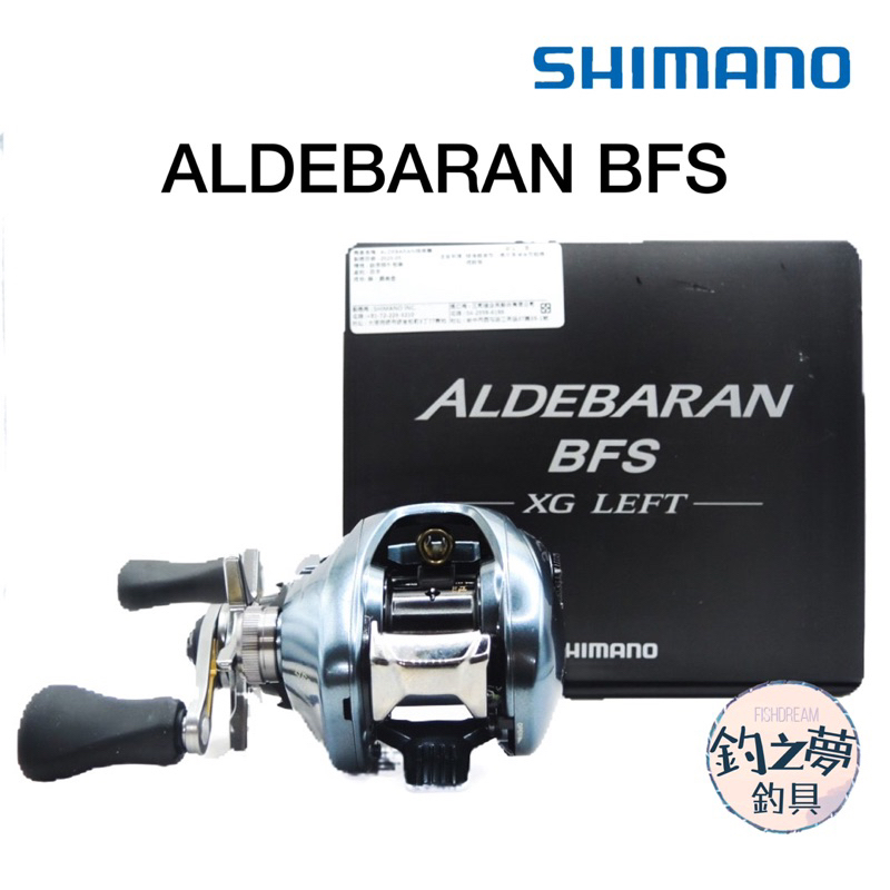 釣之夢~SHIMANO 22年 ALDEBARAN BFS 微拋  雙軸捲線器 路亞 黑牛 海水 小烏龜 溪釣 黑鱸