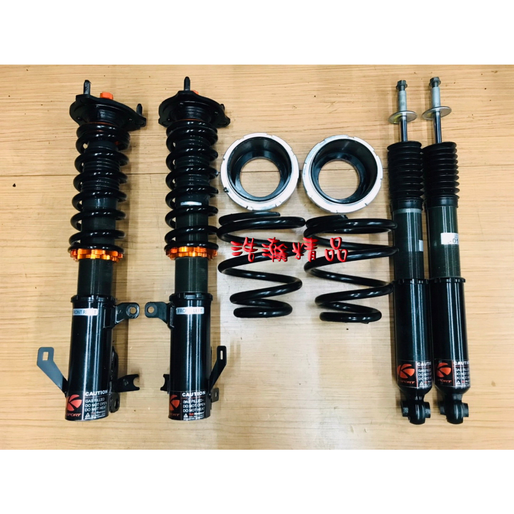 浩瀚精品 K-SPORT 新版 本田 HONDA K14 九代 喜美 專用 高低軟硬阻尼可調避震器 極新品 保固4個月