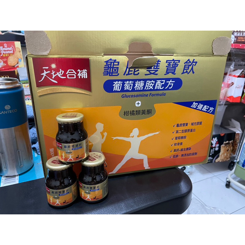 現貨 天地合補 龜鹿雙寶飲 68毫升 X 30入（賣家推薦）#103719