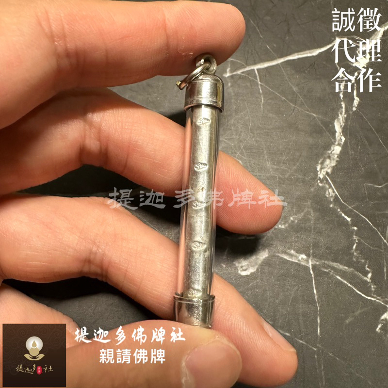 【提迦多佛牌社】魯士普叫 圓寂金身不壞 一生所愛符管 口碑超好 桃花 鎖心 讓人思念你 為你花錢 異性 同性 符管 佛牌