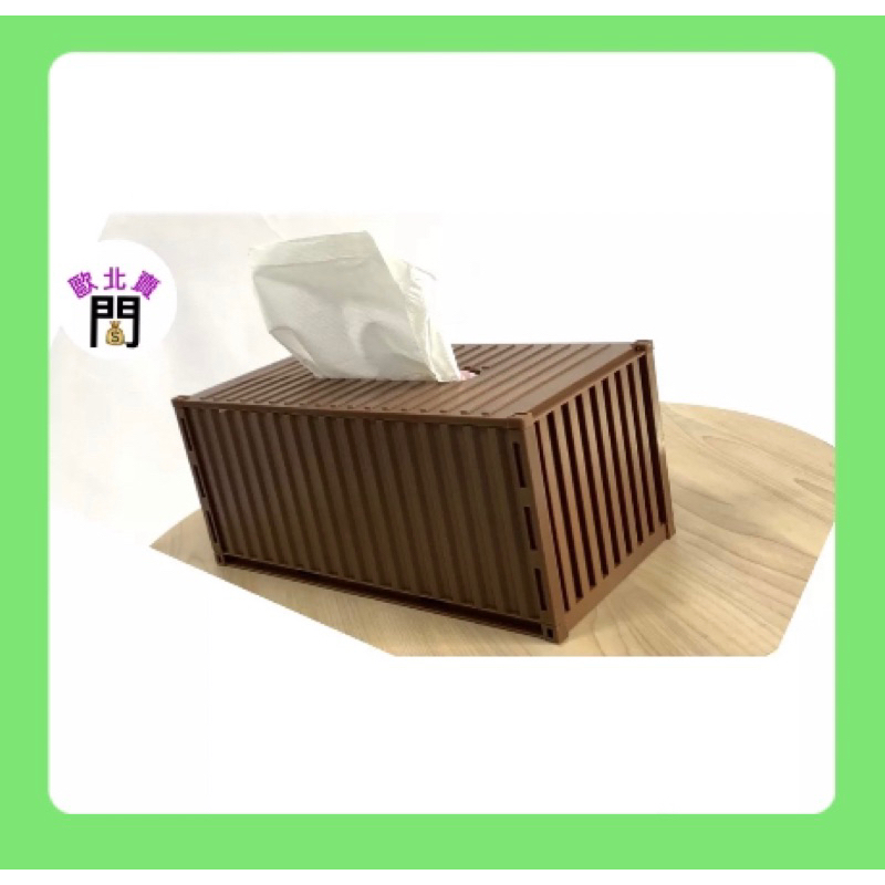 面紙盒 衛生紙盒 紙巾盒 銅板價69元  多種顏色（隨機）集裝箱衛生紙盒 造型衛生紙盒