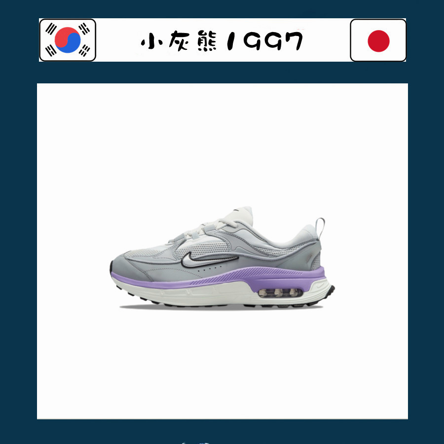 Nike Air Max Bliss 白紫 運動 慢跑 氣墊 男女休閒鞋 DH5128-001