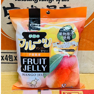 【好煮意】皇族 口袋果凍 芒果口味(8入)
