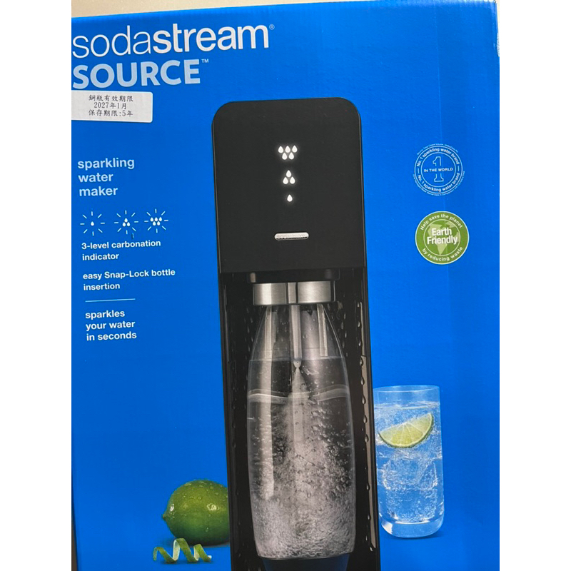 全新 原廠公司貨 Sodastream SOURCE 全新臺灣公司貨 自動扣瓶 氣泡水機 全新鋼瓶