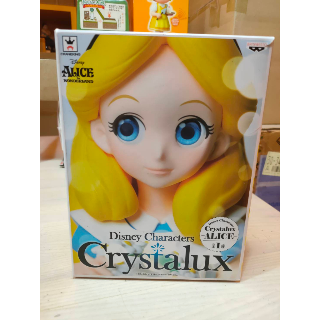 多多熊雜貨舖 展示品 迪士尼 景品 Crystalux 愛麗絲夢遊仙境 愛麗絲 坐姿 日版