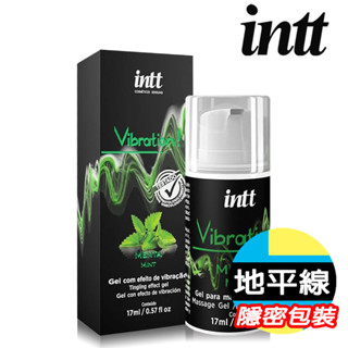 【地平線】巴西 Intt Vibration 跳跳糖感 爆跳式提升液 17ml 可食用 薄荷