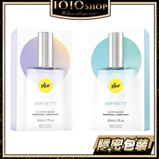 德國 pjur 碧宜潤 INFINITY 精品 頂級 長效 矽性/水性 潤滑液 50ml 潤滑劑【1010SHOP】