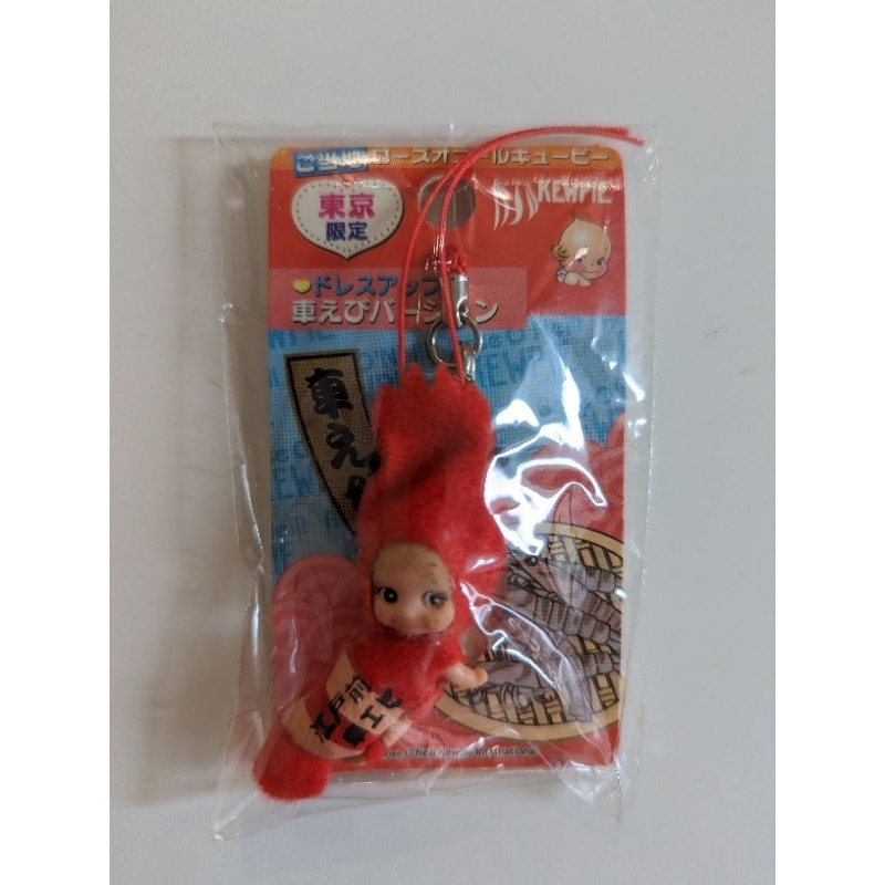 Q比 日本東京 紅蝦裝 吊飾