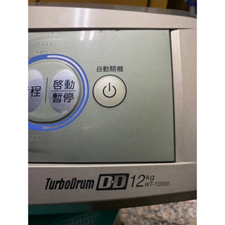 LG WT-Y2000 WT-Y2K WT-Y122X WT-Y142X Y132G WT-111C基板維修