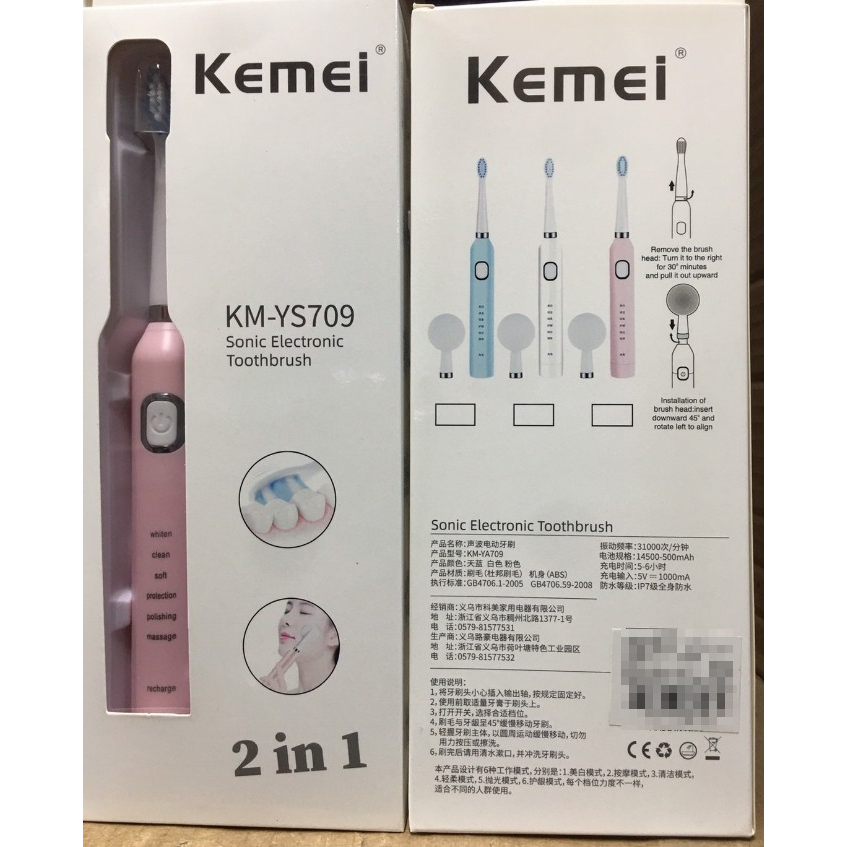 Kemei 聲波電動牙刷