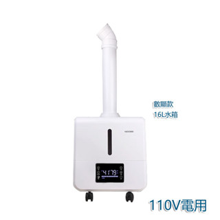 5Cgo.【批發】超聲波工業加濕器大霧量商用蔬菜保鮮空氣大型車間消毒噴霧機 含稅可開發票t595561394692