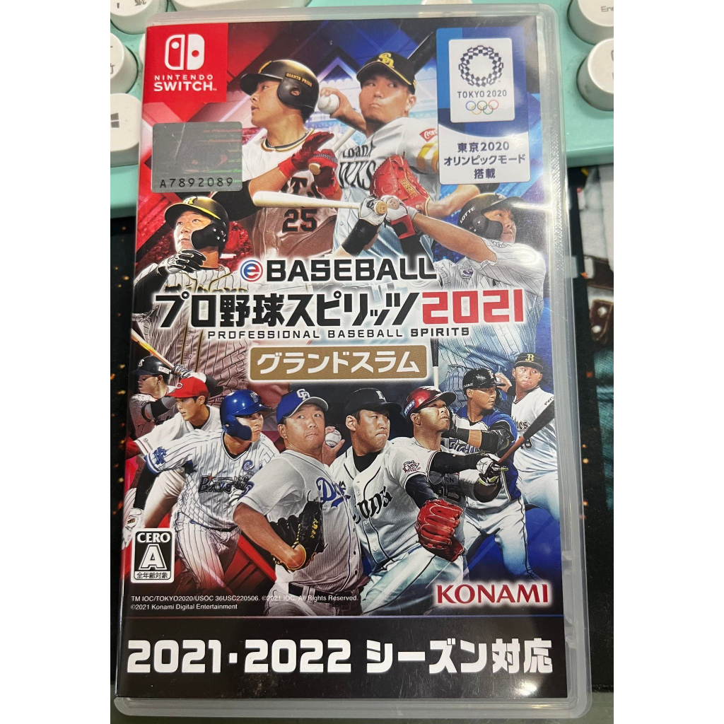 Switch eBASEBALL 職棒野球魂2022 2021 日版