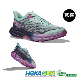 【HOKA】 女款Speedgoat 5 寬楦超馬野跑鞋 海洋藍/紫HO1123160SONS
