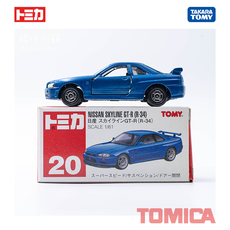 ★豬仔小舖★ Tomica No 20 Nissan Skyline GT-R R34 日產/GTR/舊紅標