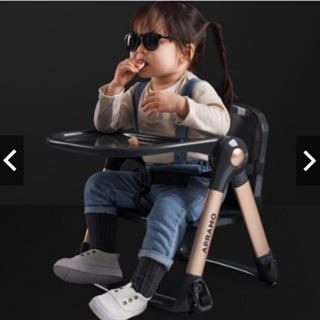 現貨新款/英國pramo QTI Flippa 摺疊式兒童餐椅(附提袋+坐墊)魔法黑金