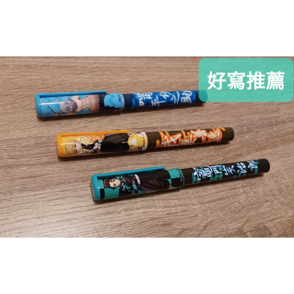 全新正版現貨［鬼滅之刃］平頭鋼珠筆3款藍墨#國中#開學 #國小 #新生 文具 真的好寫ㄟ 禮物我妻善逸伊之助炭治郎