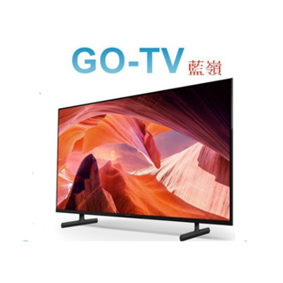 [GO-TV] SONY 75型 4K Google TV(KM-75X80L) 限區配送
