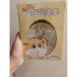 天竺鼠 車車 鬧鐘 時鐘