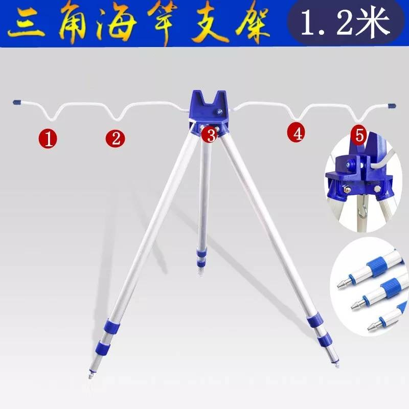 [ 香蕉拔辣釣具 ]多功能海竿支架 竿架 架竿 海竿架 折叠伸縮架 遠投磯釣竿釣魚架 三角架竿器 遠投 沉底 置竿