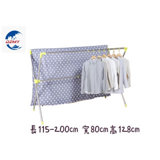 【臺中、彰雲嘉、臺南市區免運】現貨 日式X型被服晾曬衣架 晾衣架 吊衣架 不鏽鋼 可伸縮 雙桿陽臺掛衣架 曬棉被架
