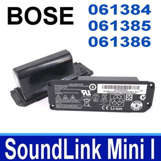 BOSE SoundLink Mini 1 全新 原廠規格 電池 061384 061385 061386