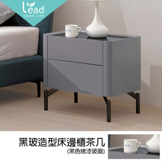黑玻造型床邊櫃茶几休閒桌邊桌咖啡桌沙發電話子母客廳桌【163B403】Leader傢居館163-KX923