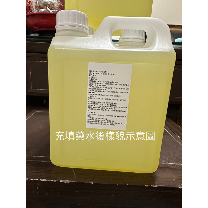 2公升塑膠空桶HDPE材質可裝酸鹼酒精香水2000cc桶含蓋 原色
