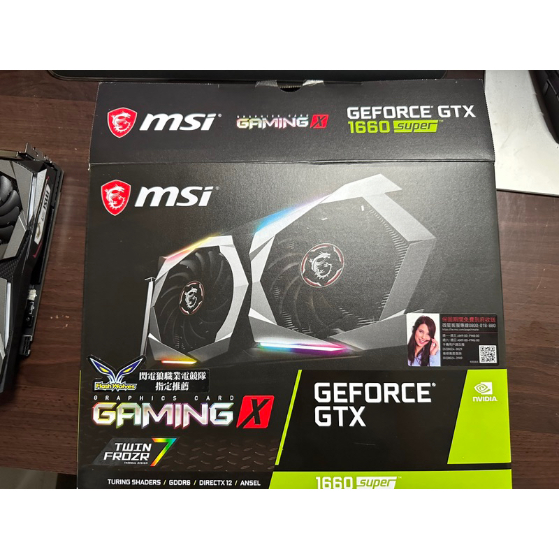 msi 1660s gaming X