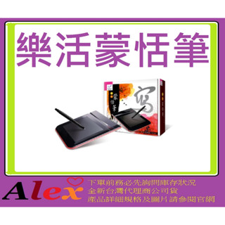 蒙恬 樂活蒙恬筆 (Win/Mac) ─ 滑鼠+手寫二合一手寫板