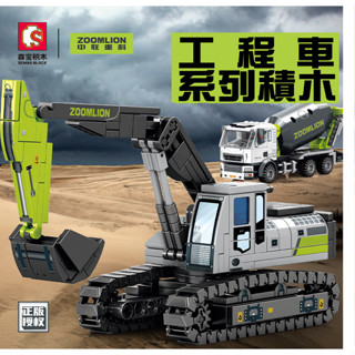 🔥現貨商品🔥森寶中聯重工工程推土機攪拌運輸起重機吊車積木 大小男孩益智DIY遊戲相容樂高 生日禮物 交換禮物 兒童節禮物