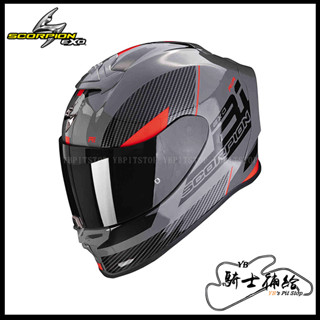 ⚠YB騎士補給⚠ Scorpion EXO R1 Air FINAL 灰黑紅 全罩 蠍子 贈墨片 輕量化